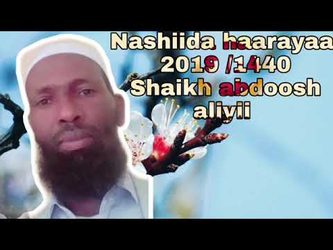 Nashiidaa Haarawa 2019 Sheek Abdoosh Aliyyi