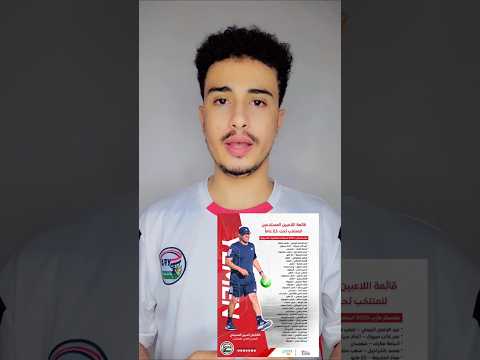 اهلي صنعاء يقدم شكوى للاتحاد اليمني على المدرب امين السنيني لعدم استدعاء اي لاعب من لاعبين الاهلي