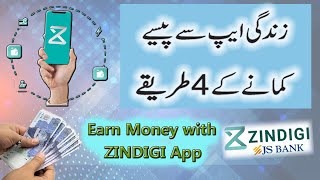 How to Earn Money with Zindigi App | 4 Methods screenshot 1