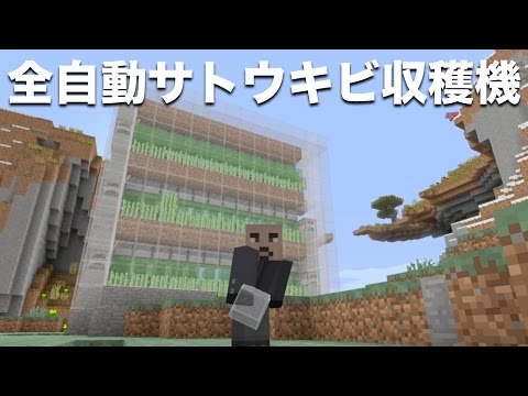 ハゲじじいクラフト