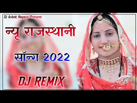 TrenDinG RaJasThaNi DJ SonG | SuPerHiT NeW LoVE SonG ReMiX | UltrA ...