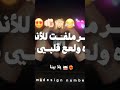 سحر ملفت لل للانظار Like 