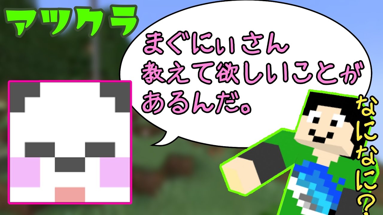 【まぐにぃ切り抜き】勉強熱心なさかいさんだーちゃん【アツクラ】