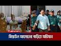 জিয়াউল আহসানের জলসিঁড়ির বাড়িতে আদালতের আদেশে দুদকের অভিযান | Raid | court | JamunaTV