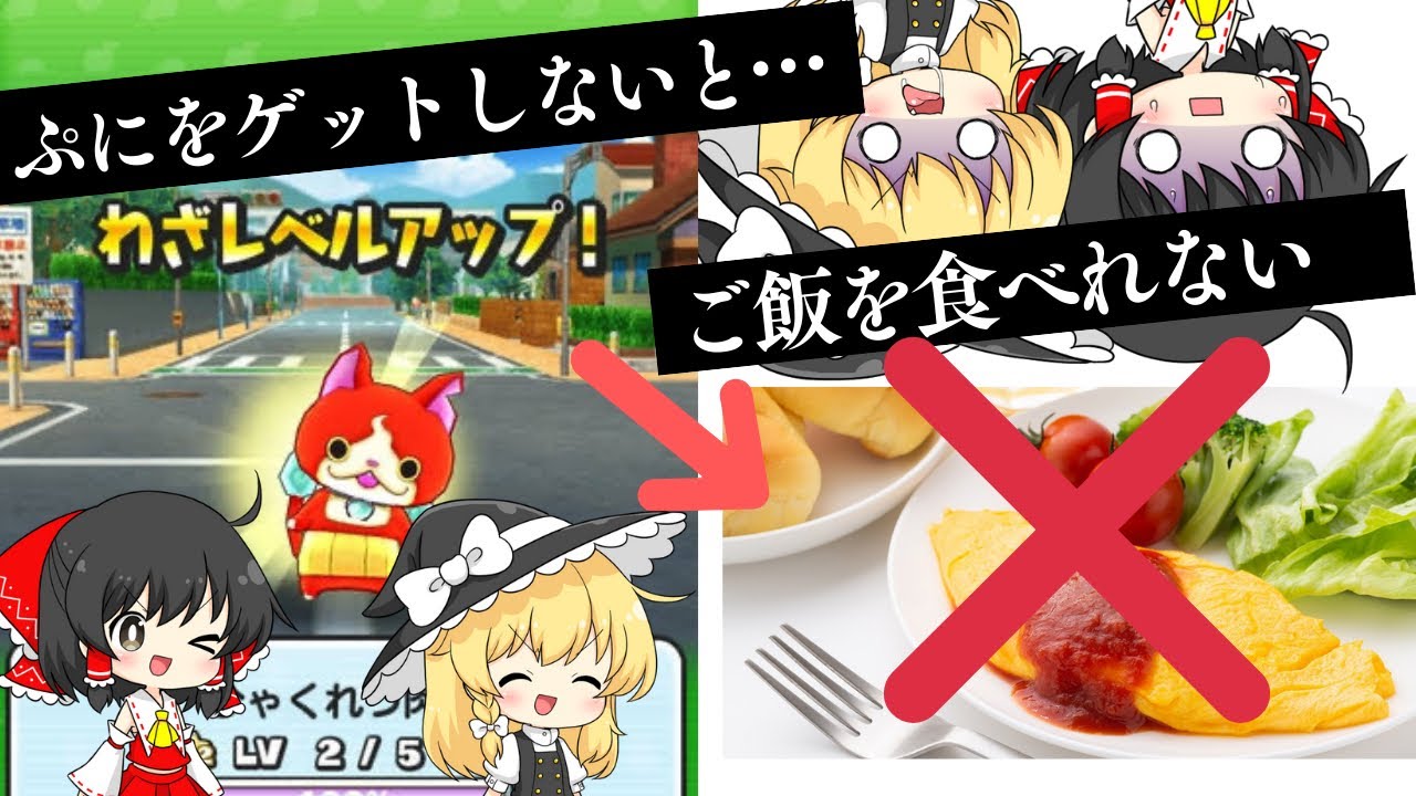 【鬼畜企画！？】【#1】一ヶ月間ぷにをゲットした分をお金に変え、一日の食事代にしたらどうなるのか…