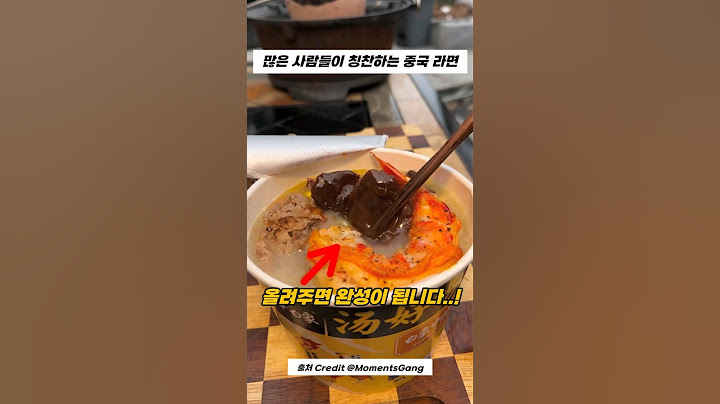 예? 중국 음식이지만 진짜 맛있겠는데?