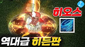 랜능탱 - 탱크 포스 원! 이 좋은 걸 이제 알았다! l 이니 - YouTube 랜능탱 - 탱크 포스 원! 이 좋은 걸 이제 알았다! L 이니 - Youtube