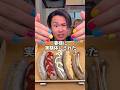 業務スーパー激安生フランク! #グルメ
