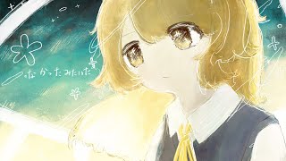Re:夜明けへ/とのfeat.初音ミク