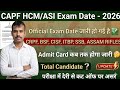 Big News 💥 CAPF HCM ASI Exam Date 2026 ✅ || bsf hcm exam date 2026 || capf hcm exam 2026 || bsf HCM 