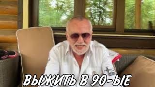 Полосатый о Раменских и чифире 22.