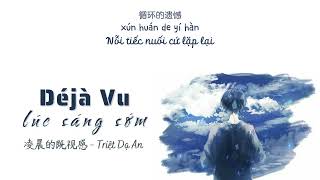 [Vietsub+Pinyin] Déjà Vu lúc sáng sớm (Déjà Vu at Dawn) - Triệt Dạ An || 凌晨的既视感(Déjà Vu at Dawn)-澈夜安