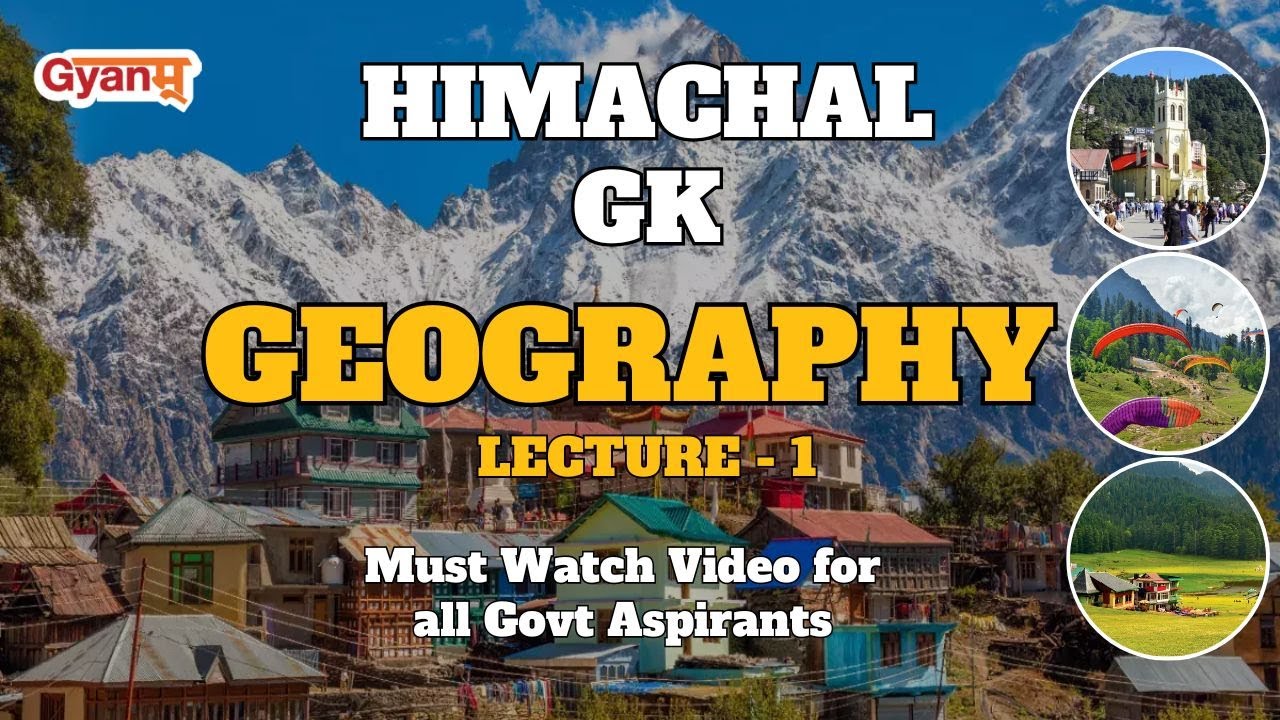 हिमाचल प्रदेश सामान्य ज्ञान Geography of Himachal Pradesh HP GK