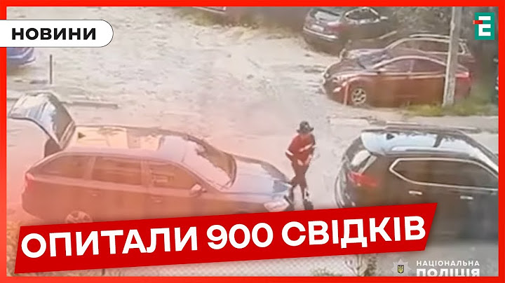 🟥Одягнув рукавички і підійшов дуже близько до Фаріон: деталі резонансного вбивства