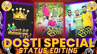 Dosti Special Video Editing Vn | Vn App New Trend | RS CREATION video Editing Vn screenshot 4