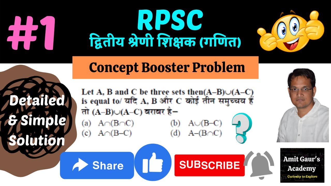 Rpsc 2nd grade maths problem 01 solution youtube