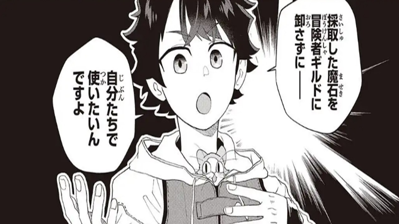 【異世界漫画】無敵商人の異世界成り上がり物語 ～現代の製品を自在に取り寄せるスキルがあるので異世界では楽勝です～1~49【マンガ動画】