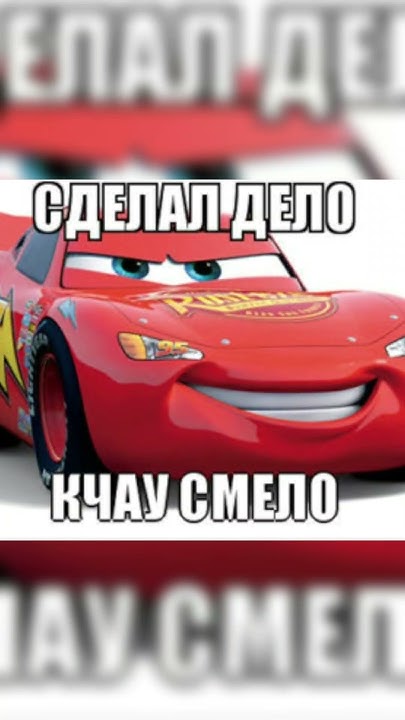 Кчау тяги - YouTube