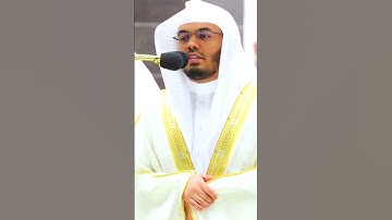 سورة القارعة كاملة من المصحف المرتل لعام ١٤٤٤ه‍ للشيخ #ياسر_الدوسري