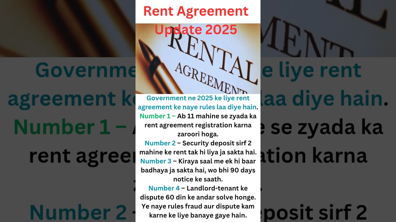 New Rent Agreement 2025 | Government Rules Explained