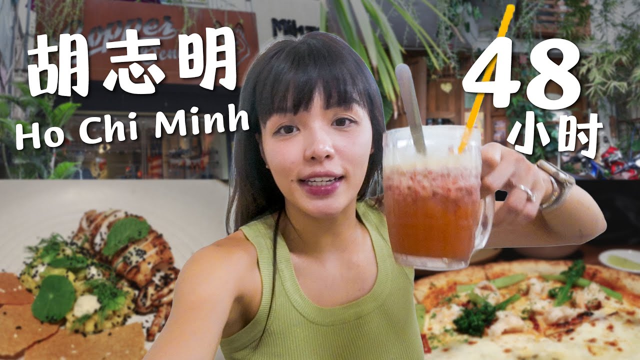 Чем заняться в Хошимине за два дня? От аутентичной еды до популярных мест для чек-инов | 48 часов...