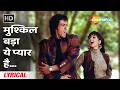 Mushkil Bada Yeh Pyaar Hai (Lyrical) | Gupt | Bobby Deol, Manisha Koirala | Alka Yagnik,Udit Narayan