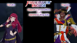 Fire Emblem Engage- Yunaka & Fogado Support Conversations Japanese (HD)
