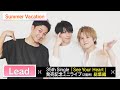【Mステ風編集】Lead「Summer Vacation」【35th Single 発売記念ミニライブ 総集編】