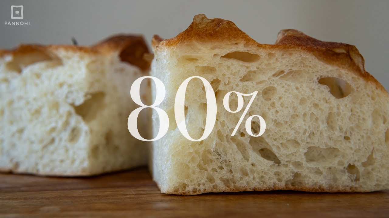 【加水80%】超簡単! もちもち「フォカッチャ」の作り方