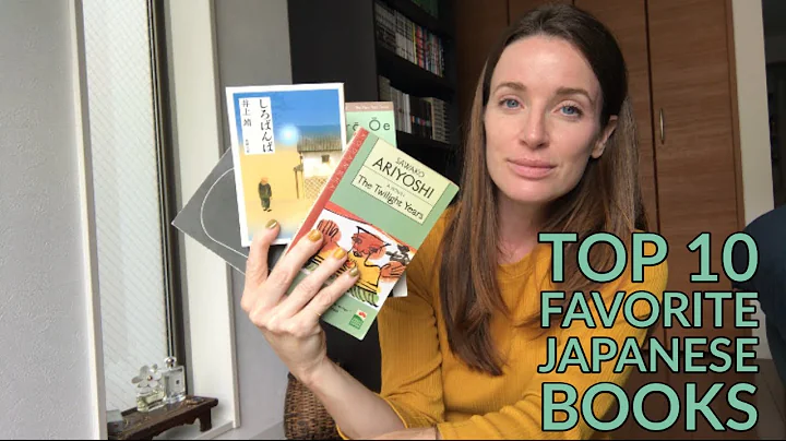 My top 10 favorite Japanese books!