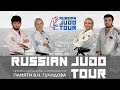 Промо ролик нового этапа Russian Judo Tour - Красноярск