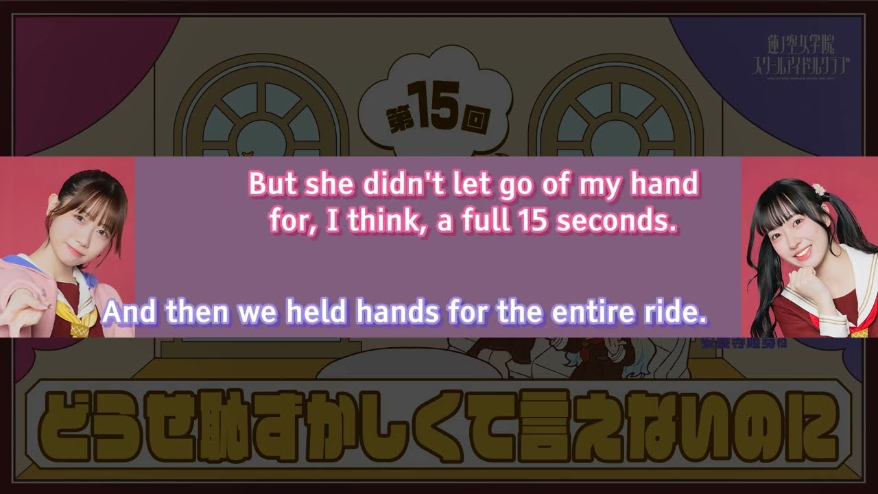 yuribait rin-chan part II