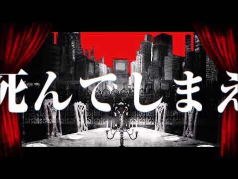 【中学生】フィクサー歌ってみた　碧風