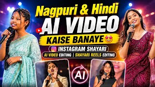 Nagpuri & Hindi AI Video Kaise Banaye🤩🔥| Instagram Shayari AI Video Editing | Shayari Reels Editing  screenshot 2
