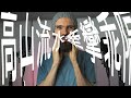 ASMR 四字熟語でゾワゾワ止まらない上に爆睡し無病息災になるのだ！| 高速囁き・音フェチ・日本語 【ピエール】