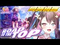 【 #ウマ娘 同時視聴 】神作画の予感❕『 ROAD TO THE TOP 』一緒に一気見しよう❕💜✨【 #ウマ娘プリティーダービー 】#邂逅バツ子チャン