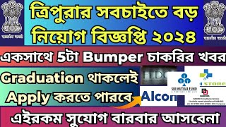 ত্রিপুরার 5টি Bumper নতুন চাকরির খবর|Alcon,SBI Mutual Fund,NABARD,FEDCO,Medistore#tripurajobnews2024