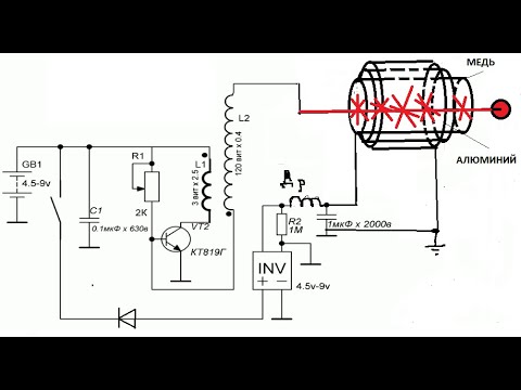 Схема капанадзе. Генератор Капанадзе: схема и описание. Генератор Капан�адзе своими руками