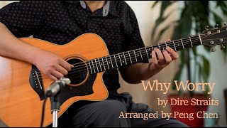 Why Worry by Dire Straits Fingerstyle Guitar Arranged by Peng Chen /Yamaha AC5R