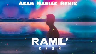 Ramil’ - Сияй (Adam Maniac Remix)