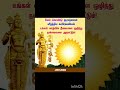 தைப்பூசம் வாழ்த்துக்கள் முருகனை நல்லாதே அருள் கிடைக்கும்