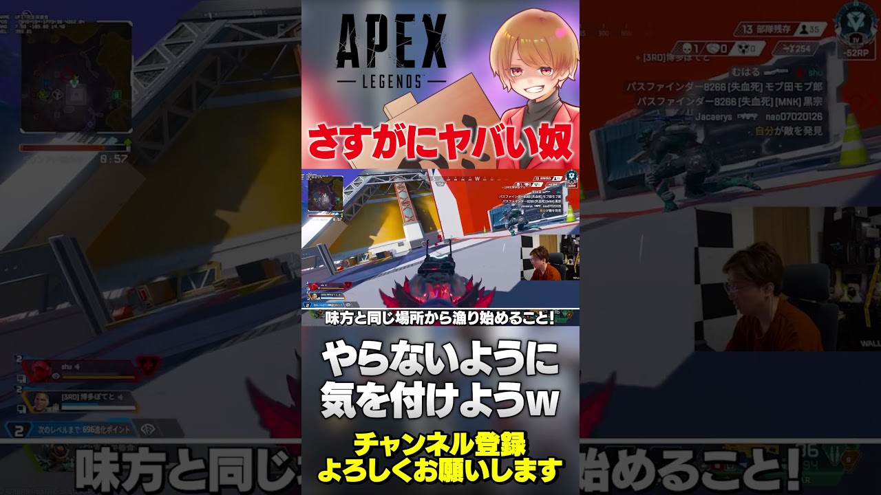 APEXでやらない方がいいヤバい行動3選!【 APEX のったん エペ解説 】#apex #apexlegends #のったん #エペ解説 #エペ