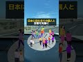 偽の国勢調査に騙されないたった３つの確認方法を解説！#お金の勉強 #お金の教育 #国勢調査