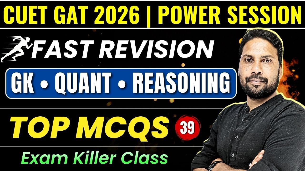 CUET General Aptitude Test Free Class- 39 | CUET UG 2026 GAT Quick Revision | Nitish Sir