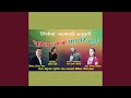 Bhumela Jatra Fapare Selo Song Bhumela Jatra Fapare Selo Song