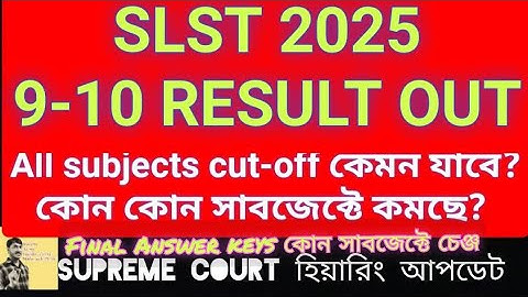 SLST 9-10 CUTOFF AFTER RESULT OUT কোন SUBJECT এ কমবে? #slst #cutoff #2025 #wbssc CASE UPDATE 