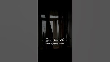 إِنَّا كَفَيْنَاكَ الْمُسْتَهْزِئِينَ | بصوتٍ - إسلام صبحي 🤍[سورة الحجر - الآية 95]