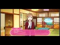 【スクフェス】マルの膝枕【Aqours】【国木田花丸】【サイドストーリー】