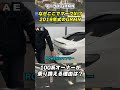 350台限定車のマークX GRMN入庫！限定車だけの特別な装備がたくさん詰まった1台！#マークxgrmn #grx133 #中古車