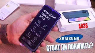 SAMSUNG GALAXY A03S ► СТОИТ ЛИ ПОКУПАТЬ?